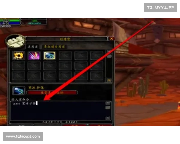 魔兽世界怀旧服：装备一键修改，轻松中心化